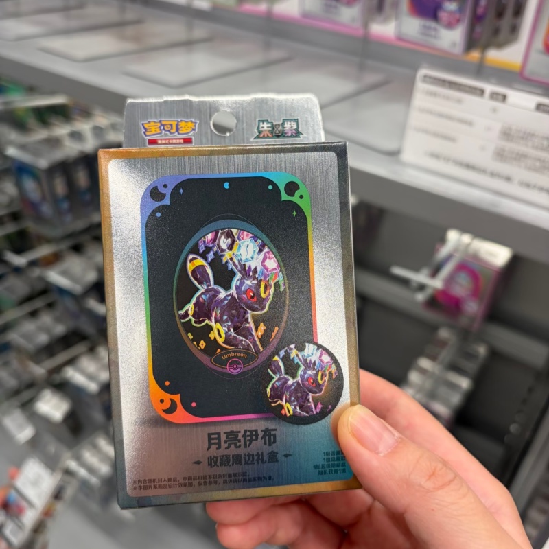 Party Games Box - Gorąca Wyprzedaż Oryginalny PokéMon Ptcg Csv9.5c