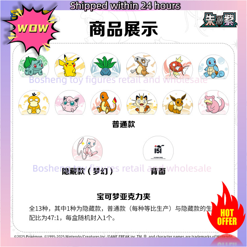Oryginalne Karty Pokemon Kolek – Party Games Box recenzja i cena