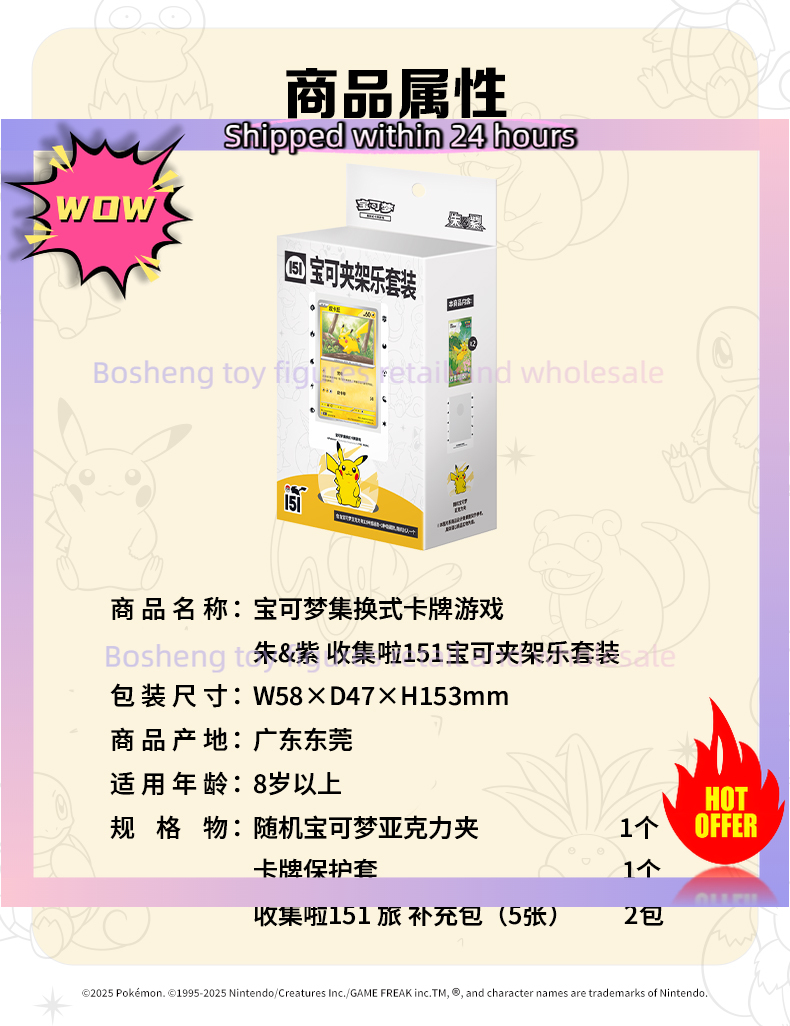 Oryginalne Karty Pokemon Kolek – Party Games Box recenzja i cena