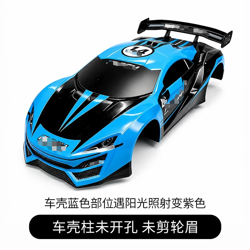 Karoseria PVC do wyścigów RC D – Tamiya Model Rc Car recenzja i cena