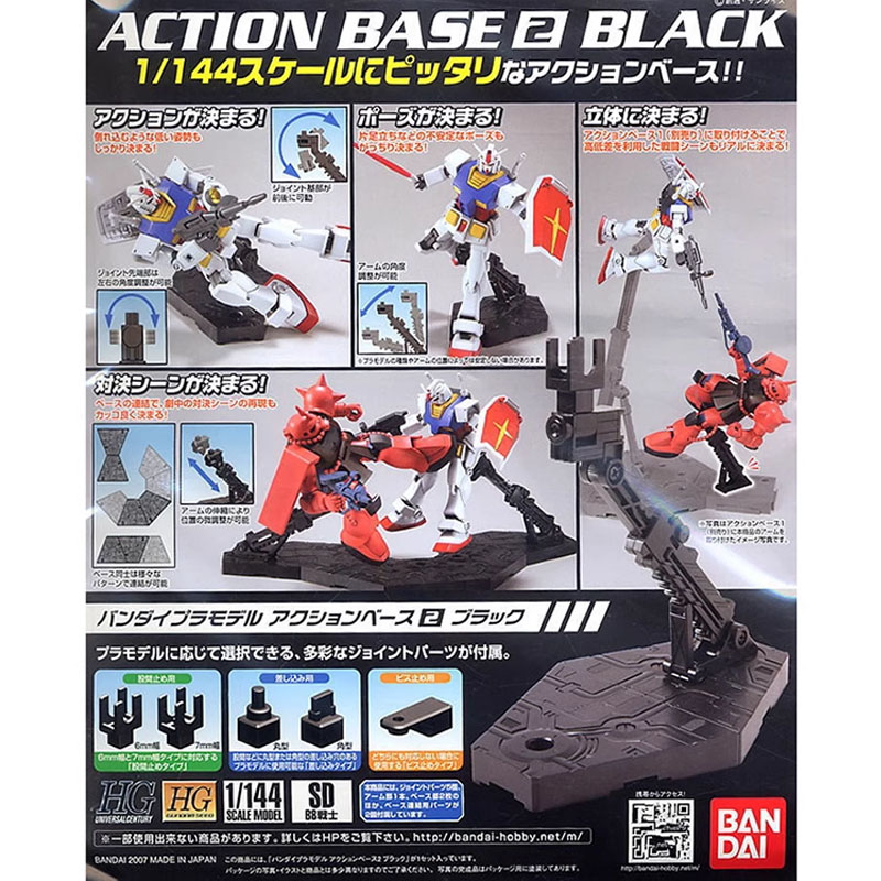 Bandai ACTION BASE 2 BLACK HG  – Bandai Model Gundam Rg recenzja i cena