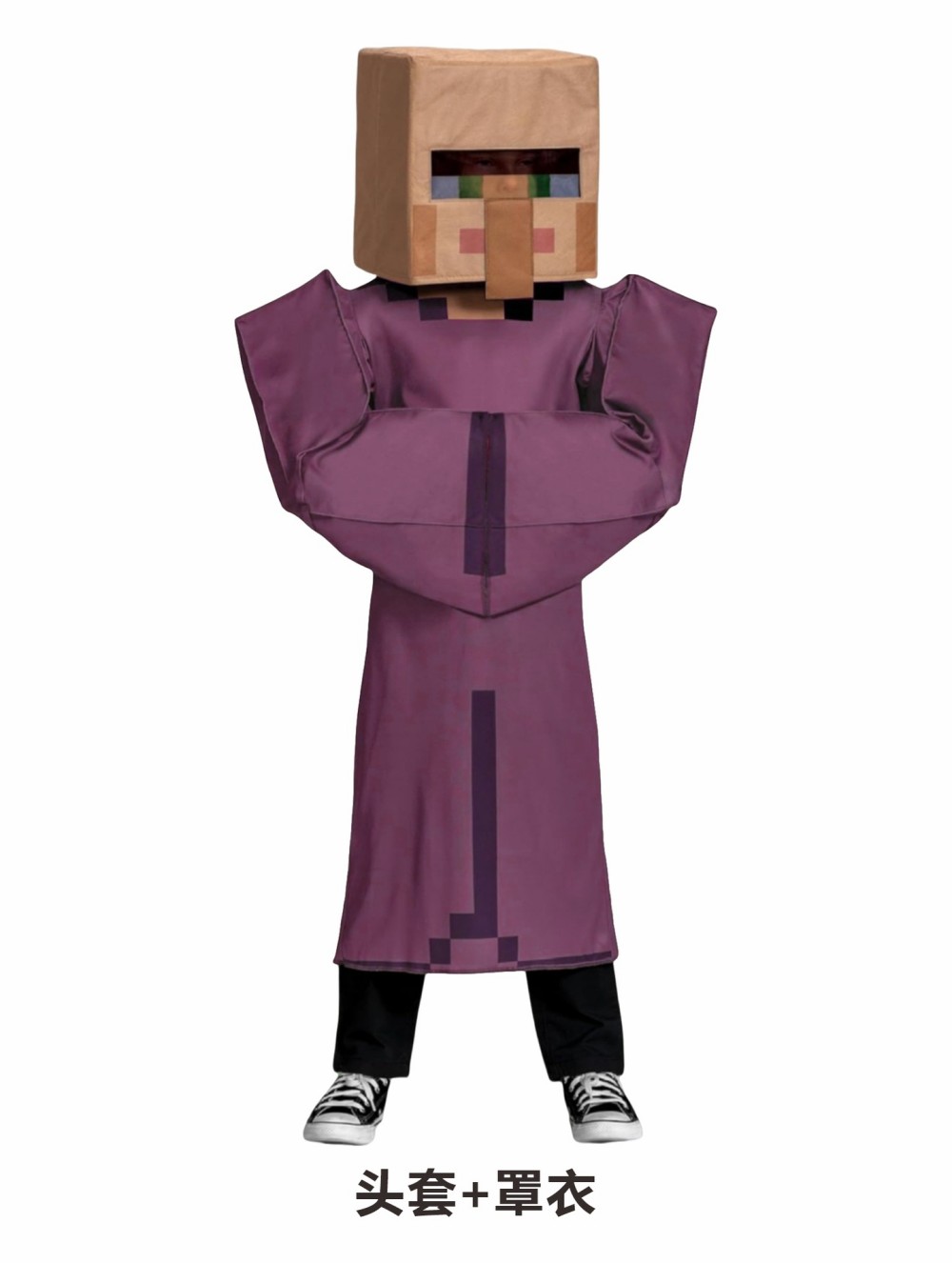 Kostium Wioski dla Chłopców, S – Party Games Minecraft recenzja i cena